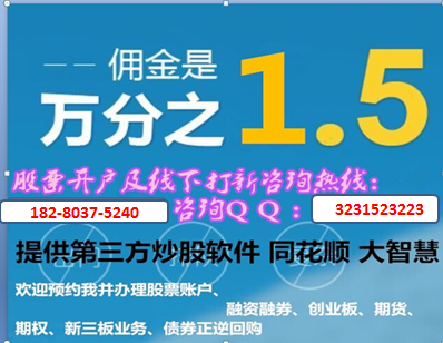 西安股票開戶之旅，探索自然美景的心靈啟程