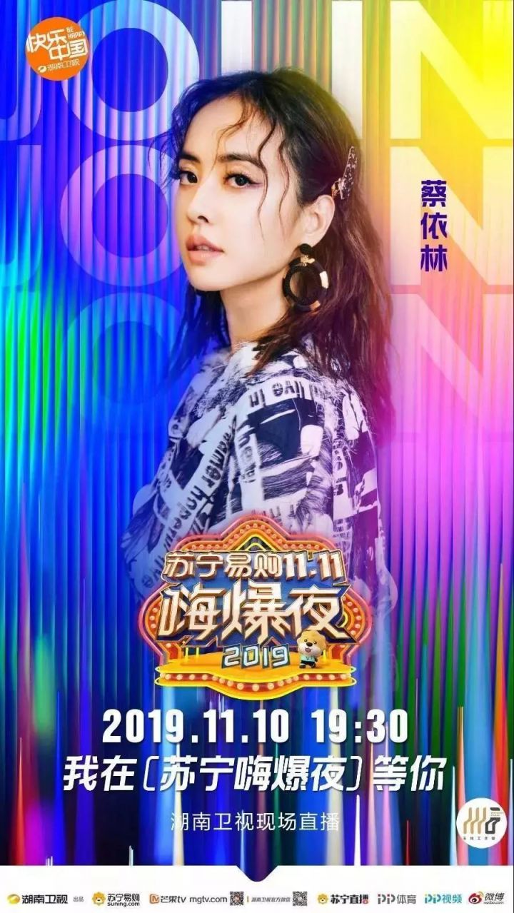 最新熱舞風(fēng)潮來(lái)襲！