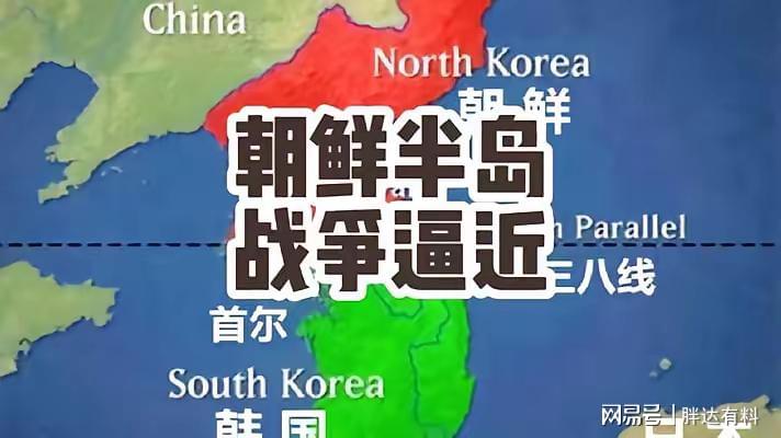 朝鮮半島最新局勢,朝鮮半島最新局勢論述