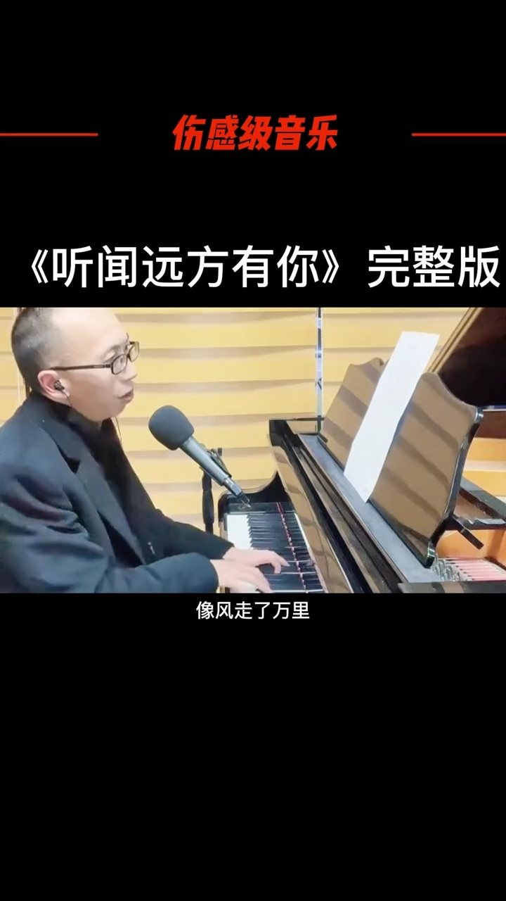 最新抖音熱歌，家的溫馨旋律閃耀全網(wǎng)