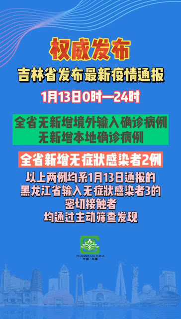 疫情最新通報(bào)，多方觀點(diǎn)分析、個(gè)人立場闡述與疫情動(dòng)態(tài)更新