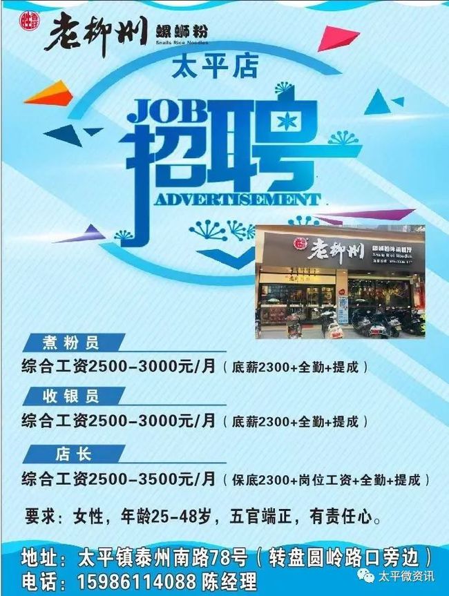 建筑裝修裝飾工程 第185頁