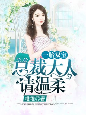 慕少凌阮白最新篇章，深度解析與探討熱議中心
