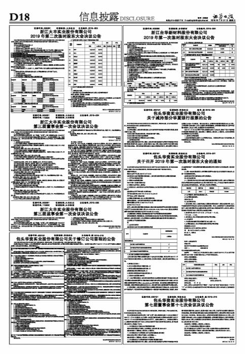 股票，時(shí)代印記，市場(chǎng)脈搏的跳動(dòng)