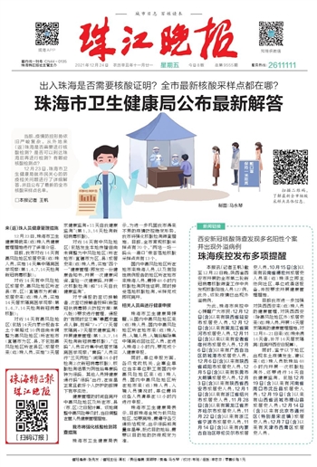 最新健康公告，塑造健康新時(shí)代的里程碑