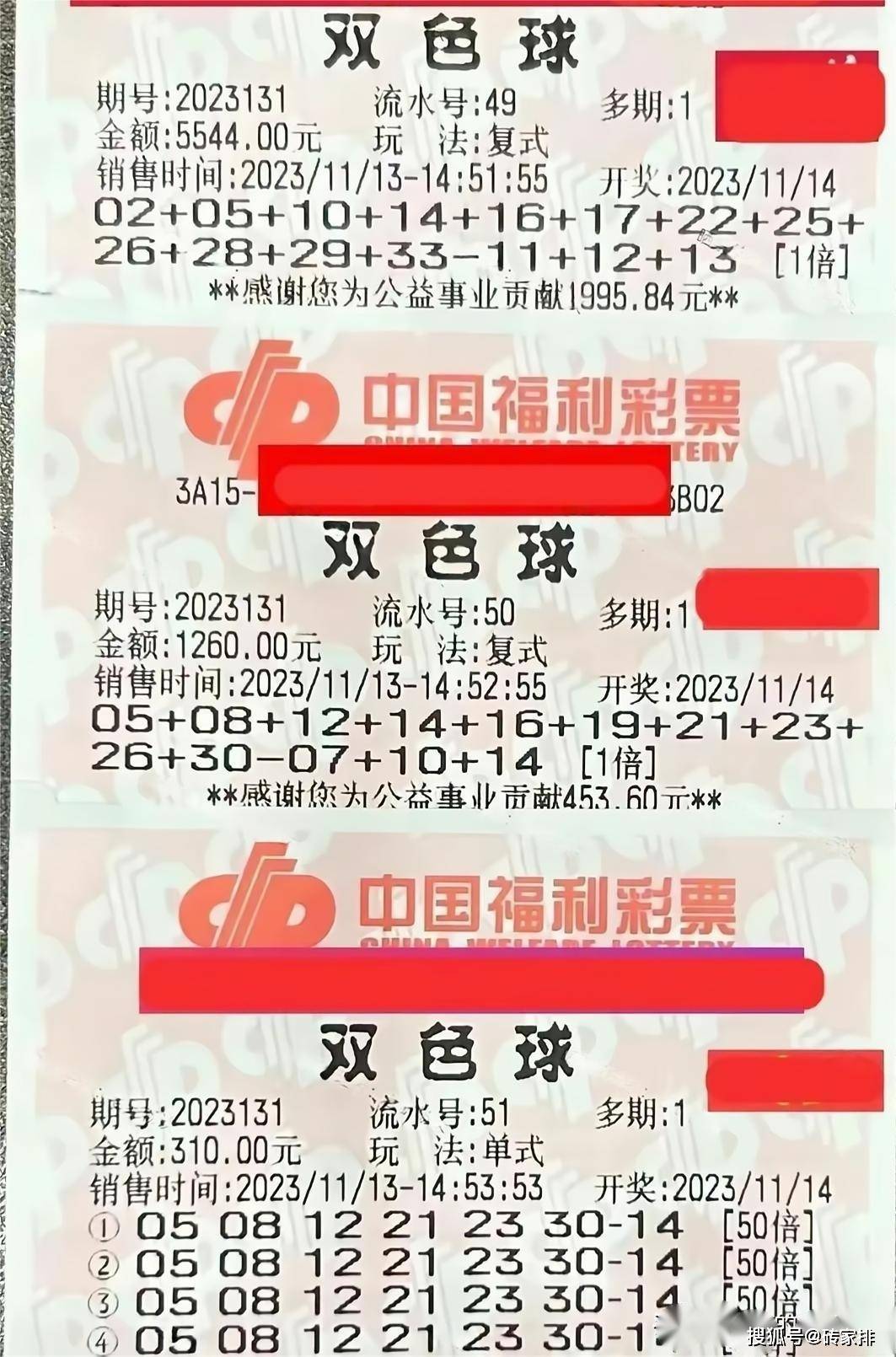 ＂4949澳門今晚開獎結果＂的：實時處理解答計劃_尋找版7.37
