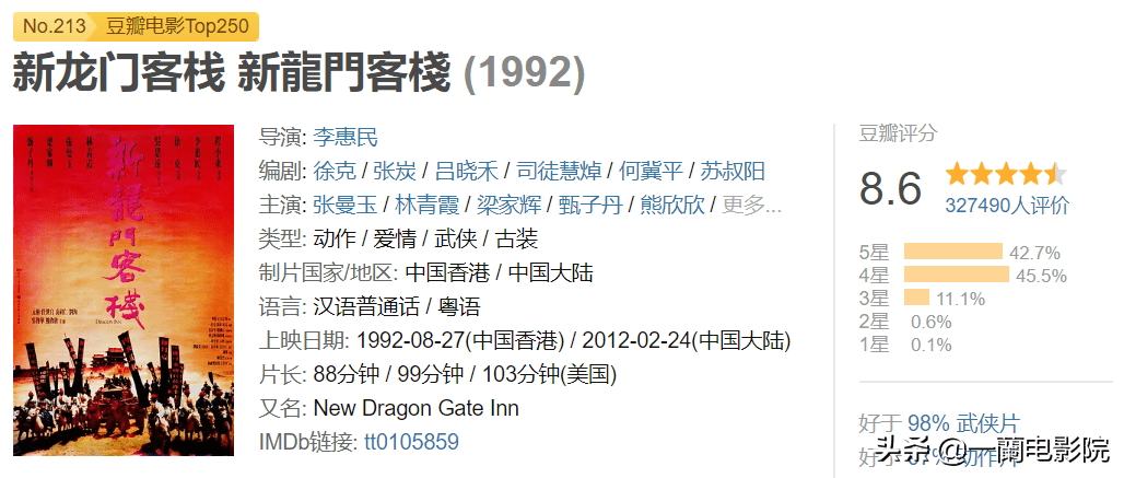 ＂澳門(mén)最準(zhǔn)確正最精準(zhǔn)龍門(mén)客棧內(nèi)容＂的：創(chuàng)新策略設(shè)計(jì)_黑科技版1.74