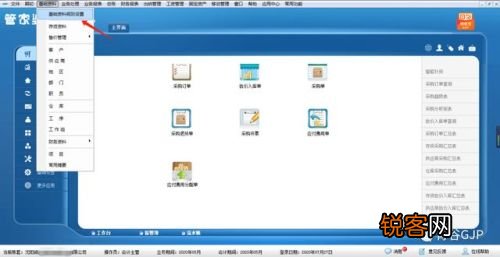 ＂管家婆最準一肖一碼182期＂的：交叉學科_影音版6.13