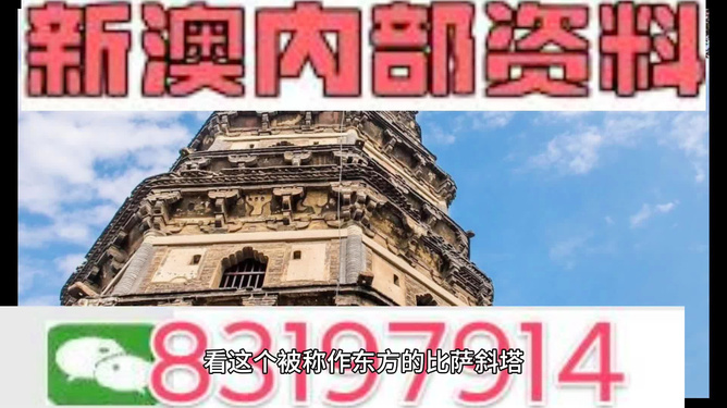 ＂2024澳門正版精準(zhǔn)免費(fèi)＂的：實(shí)地驗(yàn)證實(shí)施_可靠版7.62