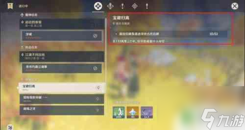 原神下載最新版本，啟程探索自然美景，心靈平和寧?kù)o之旅