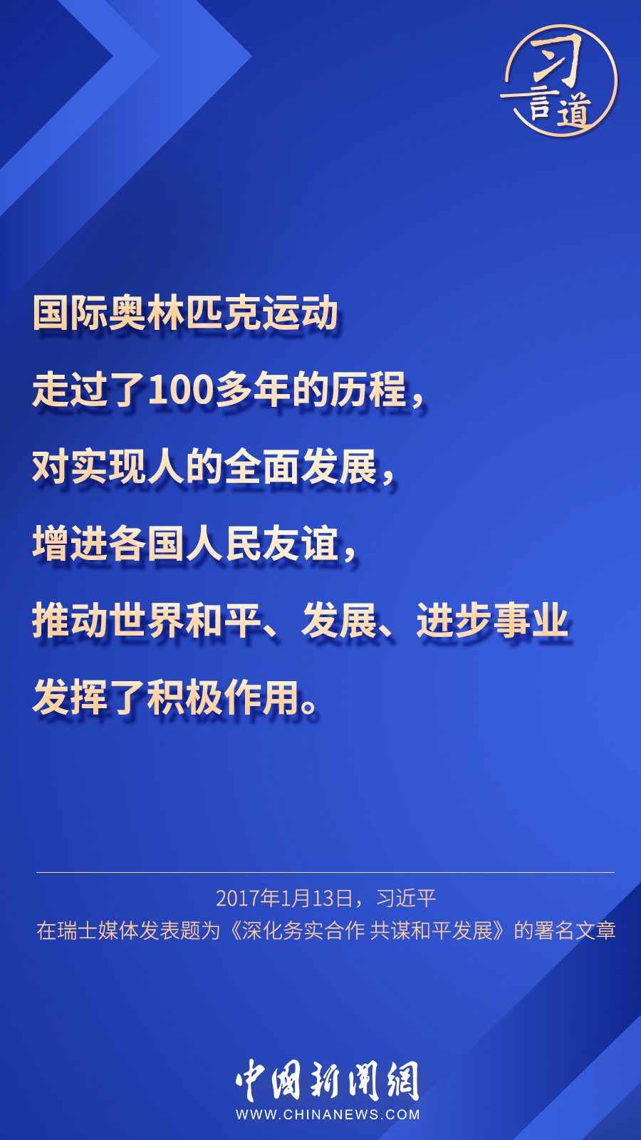 ＂澳門一碼一肖一待一中四不像＂的：深入探討方案策略_設(shè)計(jì)師版7.76