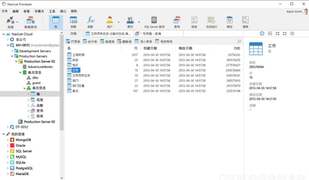 ＂澳門資料大全,正版資料查詢＂的：高速響應(yīng)計(jì)劃執(zhí)行_時(shí)尚版9.4