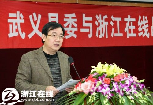 武義新聞網(wǎng)引領(lǐng)科技潮流，最新資訊與未來高科技產(chǎn)品體驗(yàn)介紹