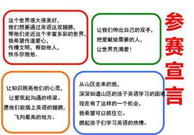 挑戰(zhàn)與成長，比賽名言中的自我探尋與自信鑄就之路