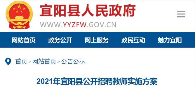 千載難逢機(jī)會(huì)！最新教師招聘信息火熱發(fā)布！