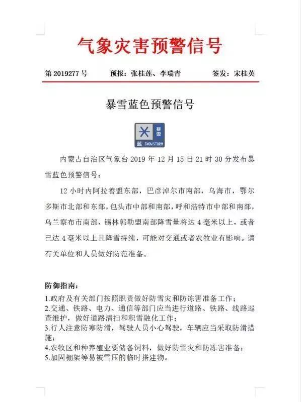 2024澳門今天特馬開什么,確定評價項目_授權版59.557