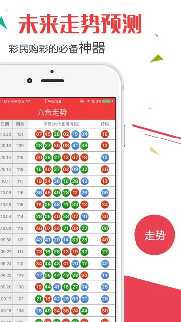 2024澳門六開獎彩查詢記錄,創(chuàng)新計劃制定_發(fā)布版68.576