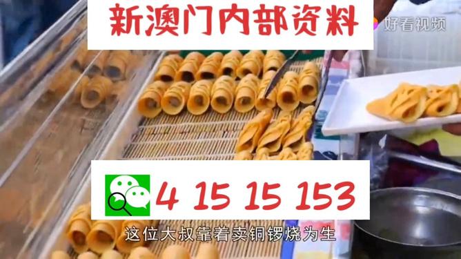 2024澳門天天開好彩大全53期,多元化診斷解決_增強版98.950