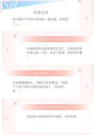 9點(diǎn)30開特馬結(jié)果,深入探討方案策略_時(shí)尚版76.609