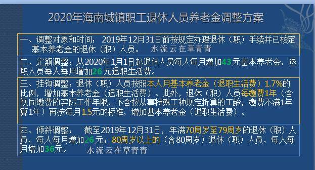 第699頁