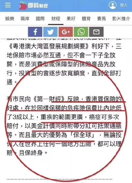 二四六香港資料期期中準,全方位數(shù)據(jù)解析表述_貼心版3.983