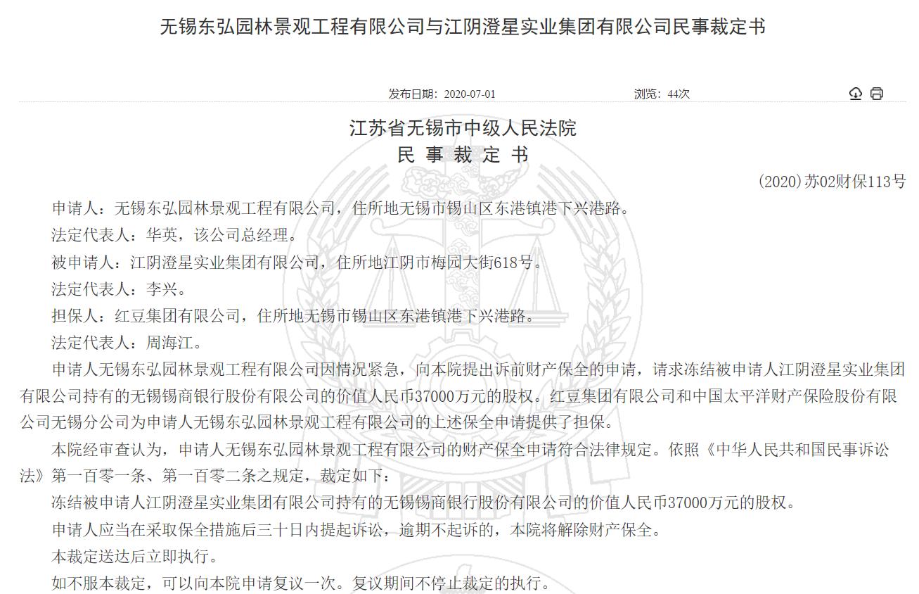 澄星股份動(dòng)態(tài)更新，學(xué)習(xí)之旅的變革與自信成就之源