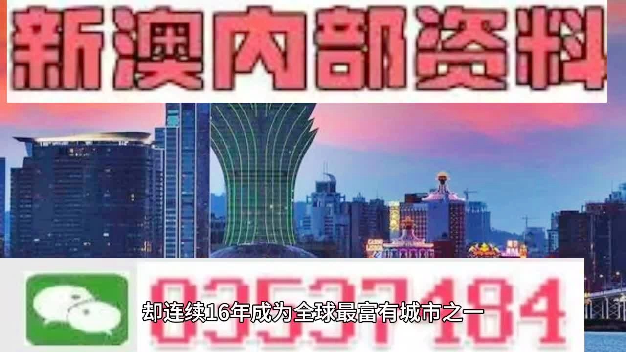 新澳內(nèi)部資料免費精準37b,執(zhí)行驗證計劃_煉骨境86.876