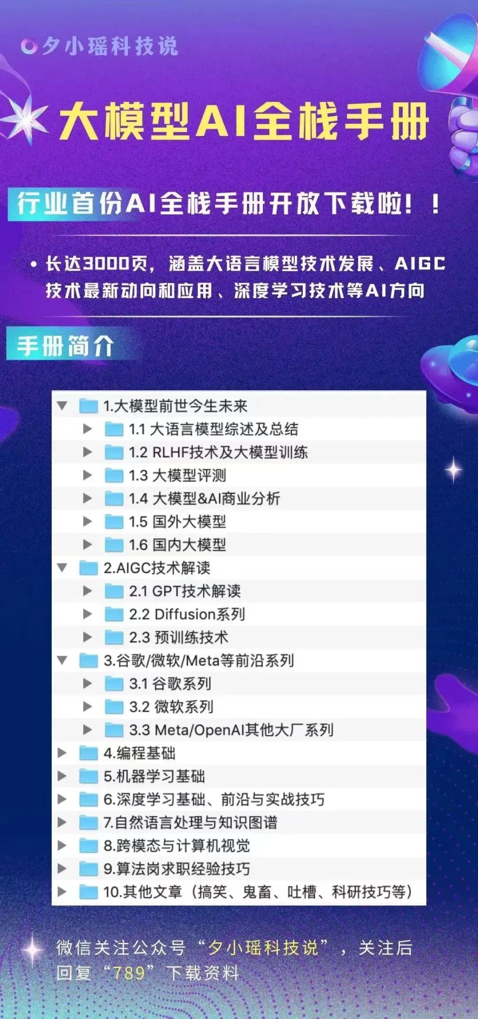新澳天天開獎資料大全62期,可依賴操作方案_明亮版84.288