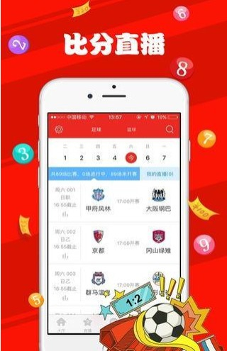 新澳天天開獎資料大全下載安裝,穩(wěn)固計劃實施_游戲版79.627