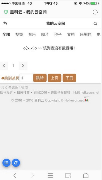 新澳天天開獎資料大全最新開獎結(jié)果查詢下載,全身心解答具體_黑科技版17.793