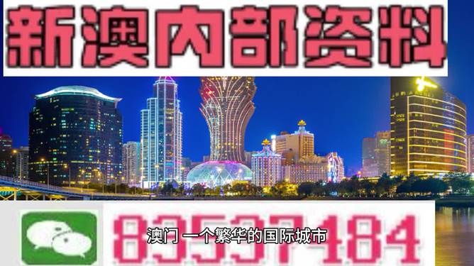 新澳精準(zhǔn)資料免費(fèi)提供最新版,策略優(yōu)化計劃_DIY版65.742