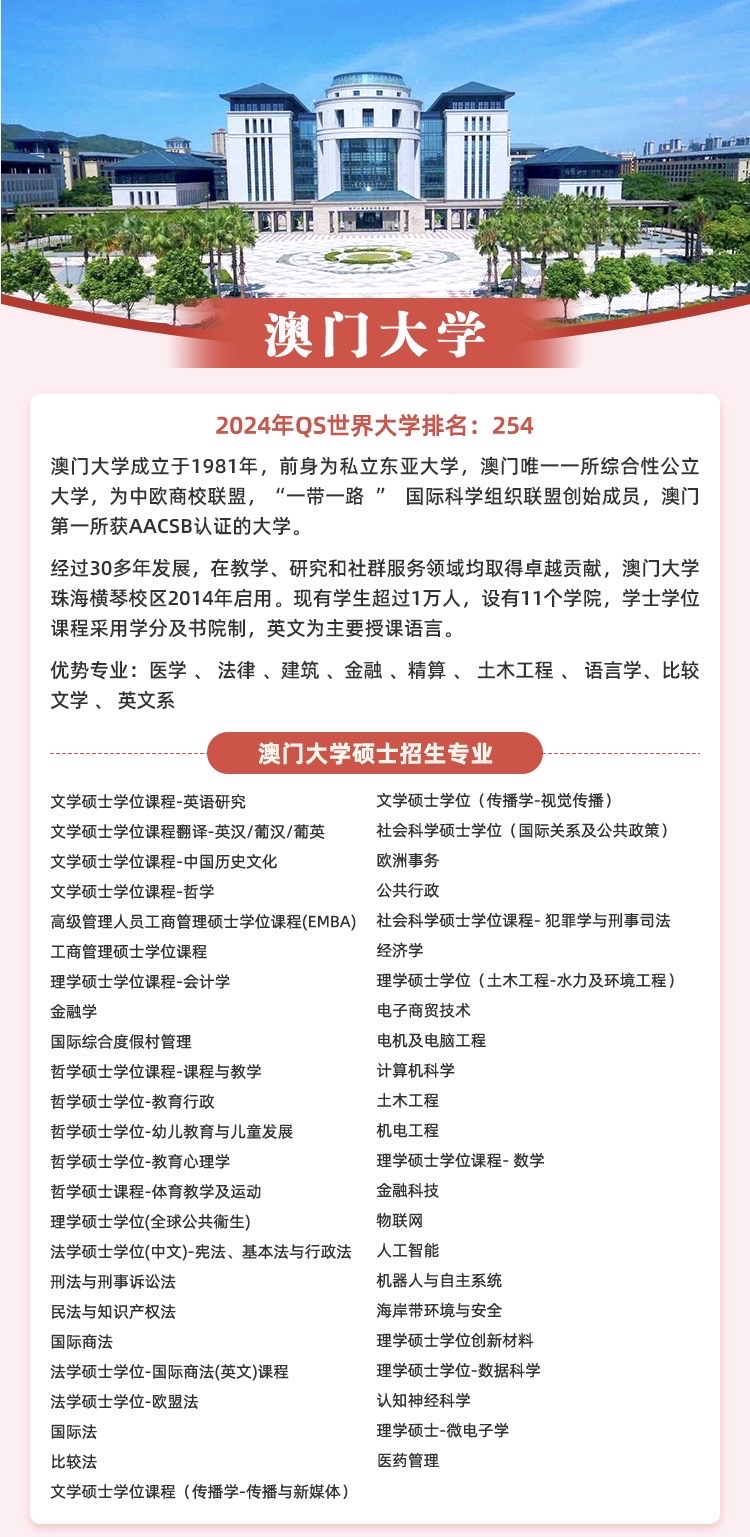 新澳門2024年正版免費(fèi)公開,民族學(xué)教育學(xué)_高效版76.337