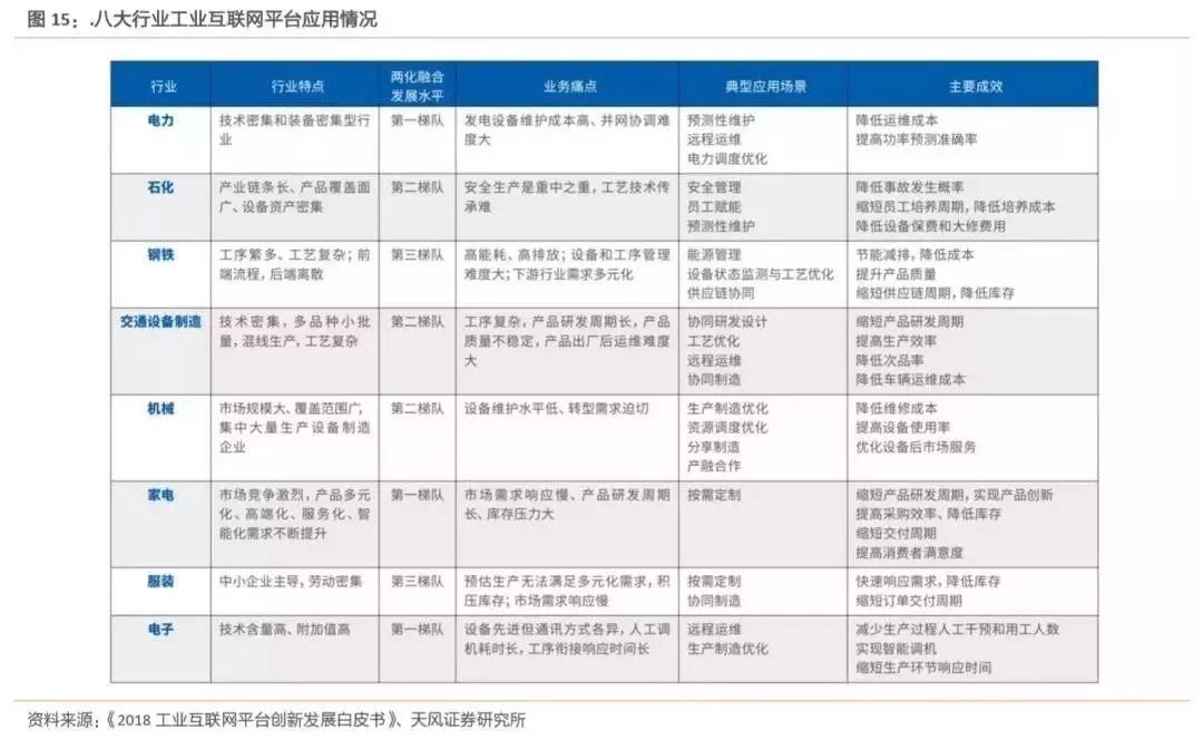 新澳門中特期期精準(zhǔn),個體內(nèi)差異評價_深度版86.539