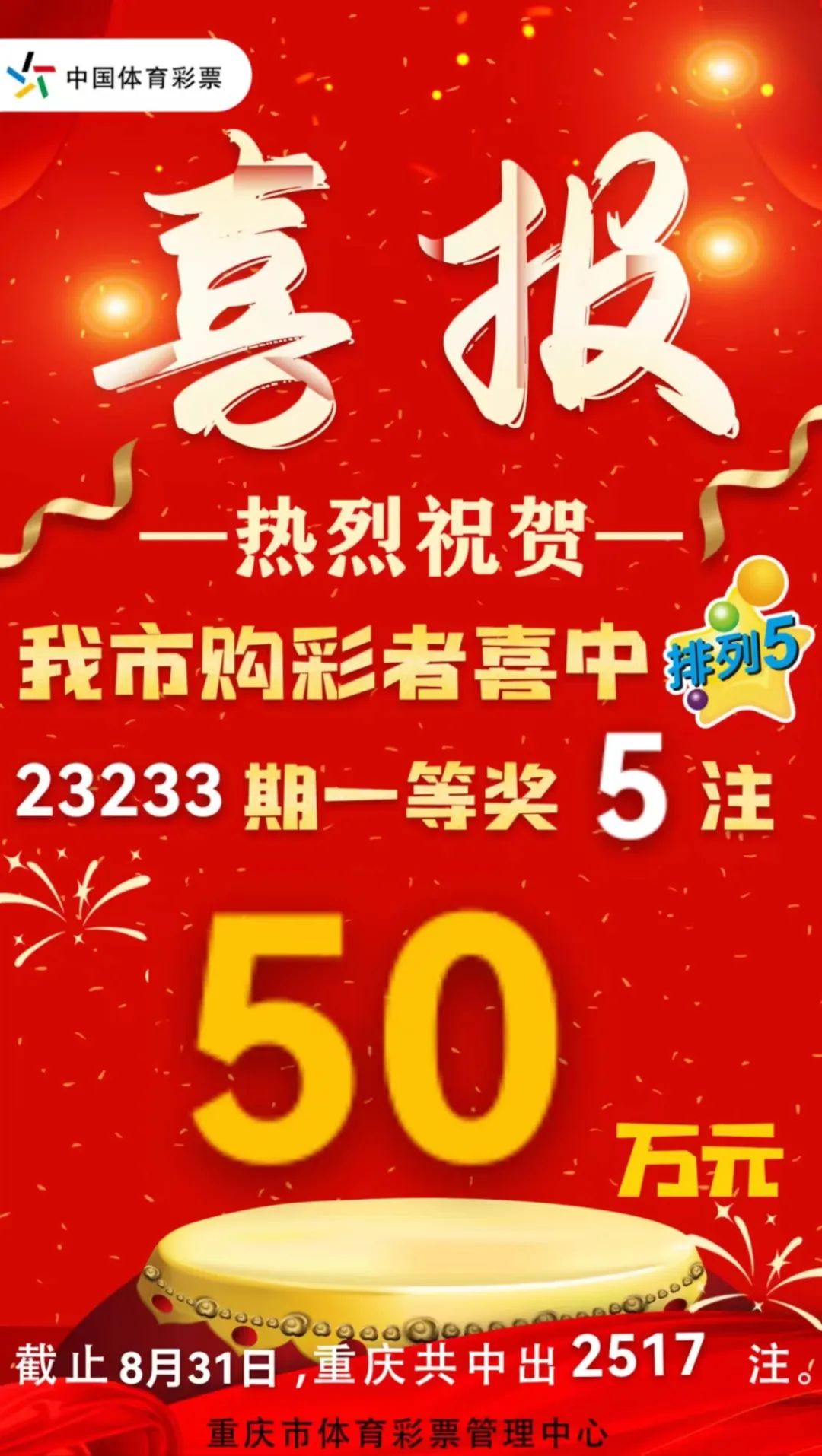 第693頁