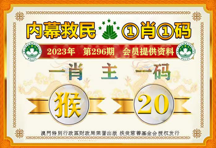 澳門一肖一碼100%準(zhǔn)確？,絕對(duì)評(píng)價(jià)_仿真版79.666