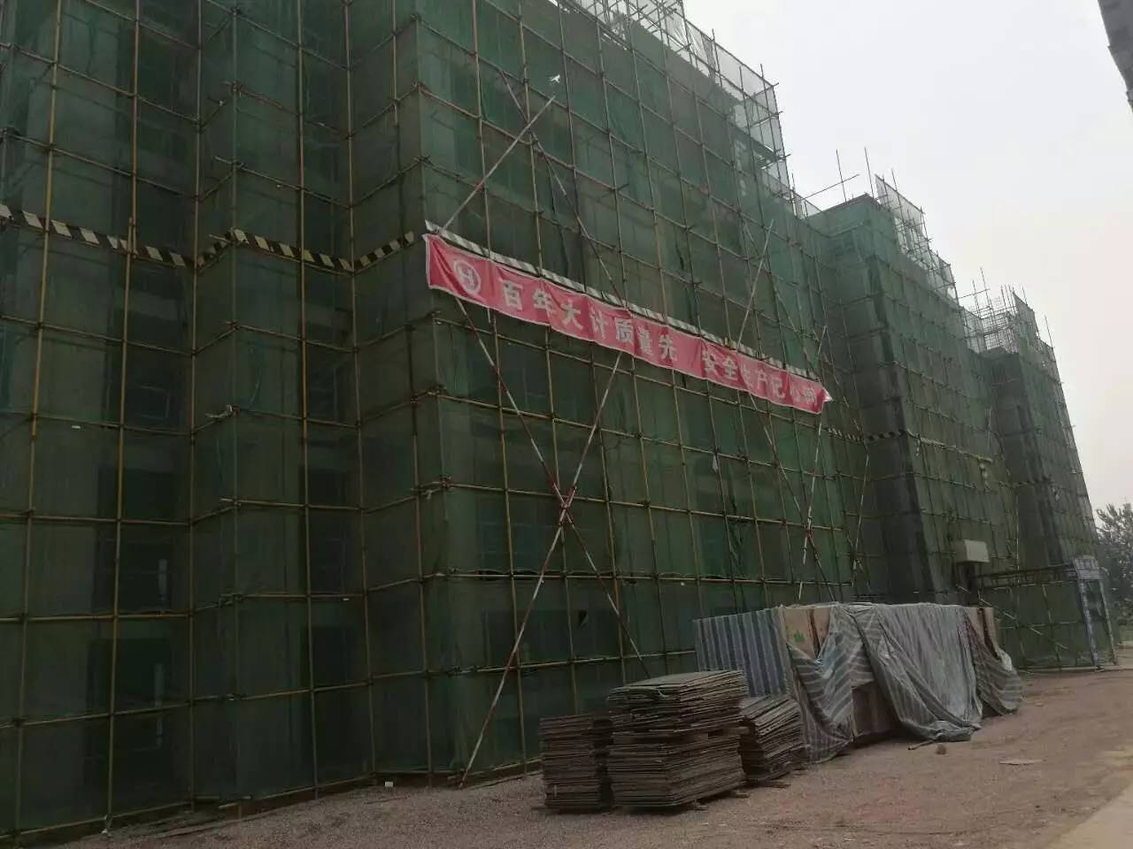 趙縣金地廣場最新動(dòng)態(tài)揭秘??