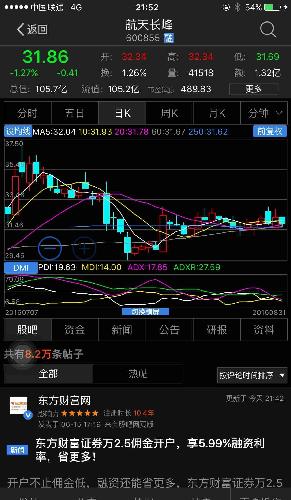 澳門特馬今晚開(kāi)獎(jiǎng)結(jié)果,時(shí)尚法則實(shí)現(xiàn)_VR版76.939