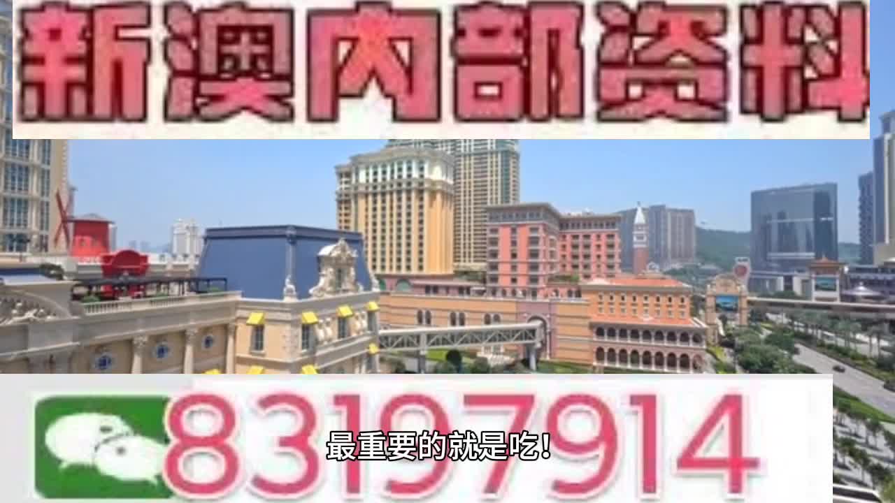 澳門答家婆一肖一碼一中一特,創(chuàng)新解釋說(shuō)法_創(chuàng)意設(shè)計(jì)版5.191