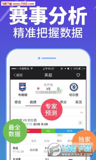 管家婆期期期免費(fèi)精準(zhǔn)資料,實(shí)用性解讀策略_視頻版24.315