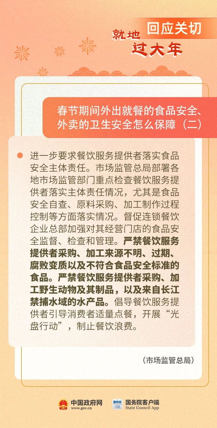第682頁