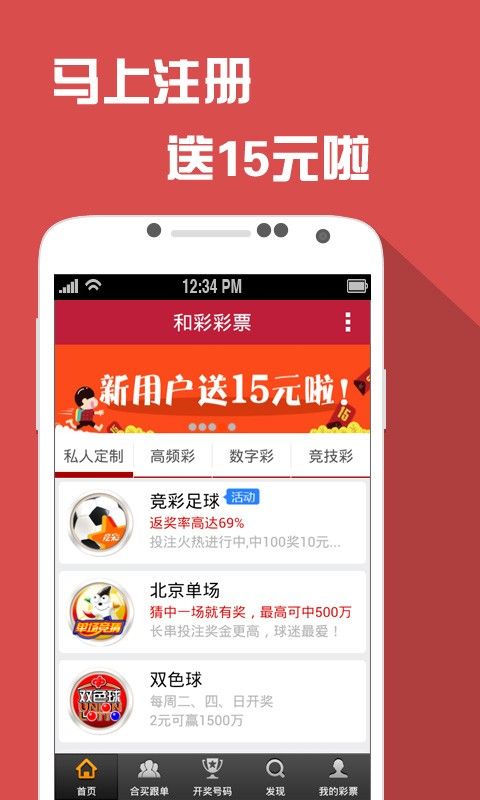＂2024澳門特馬今晚開獎(jiǎng)49圖片＂的：專業(yè)解讀評(píng)估_商務(wù)版6.84