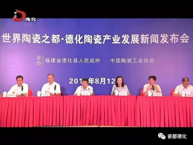 德化新聞今日速遞，最新動態(tài)與觀點闡述