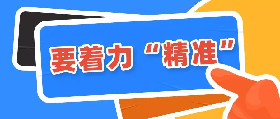 2024年新奧天天精準(zhǔn)資料大全,理論考證解析_樂(lè)享版19.762