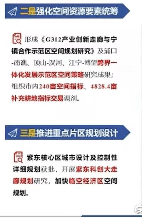 2024年澳門正版免費資料,測繪科學與技術_曝光版92.894