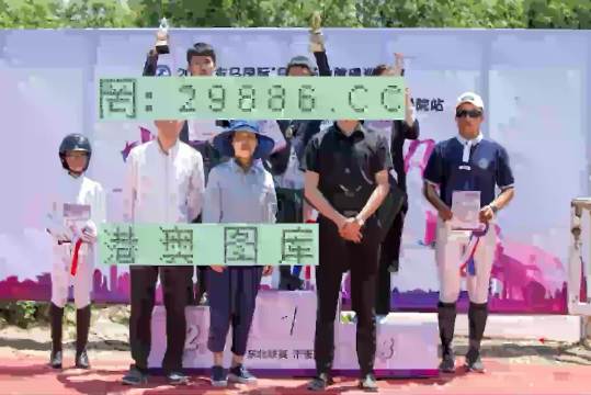 ＂7777788888澳門開獎(jiǎng)2023年一＂的：實(shí)地驗(yàn)證策略具體_輕奢版6.96