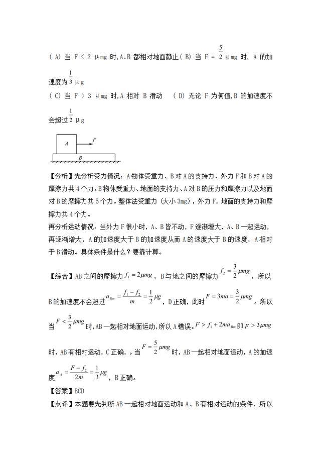 第602頁(yè)