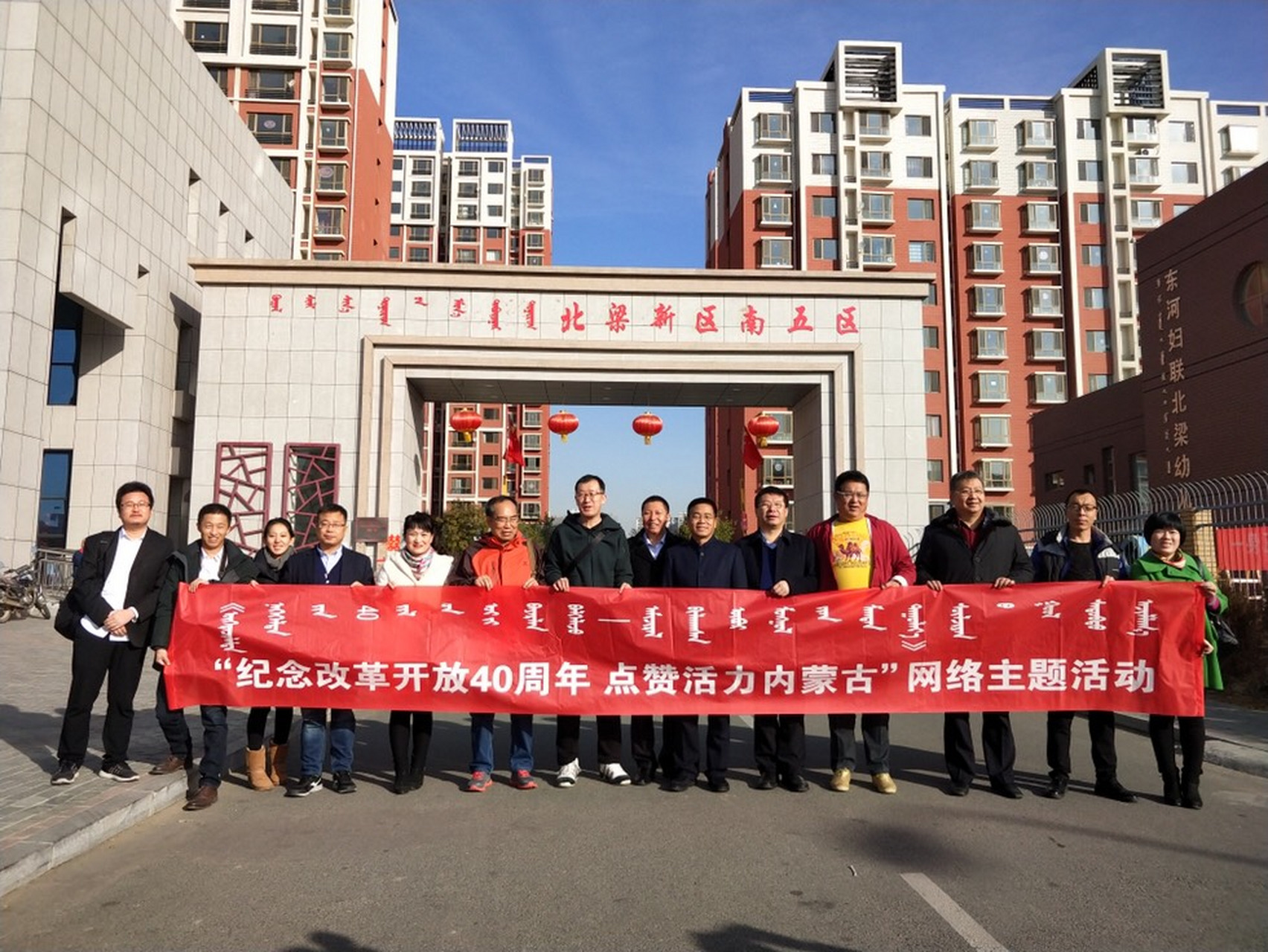 包頭北梁最新動(dòng)態(tài)更新，最新消息與進(jìn)展