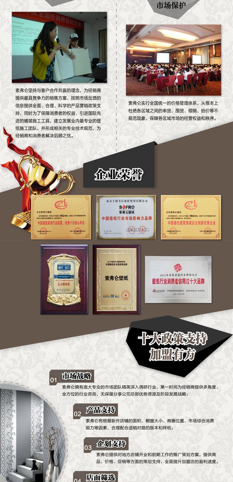 市政公用工程施工 第109頁
