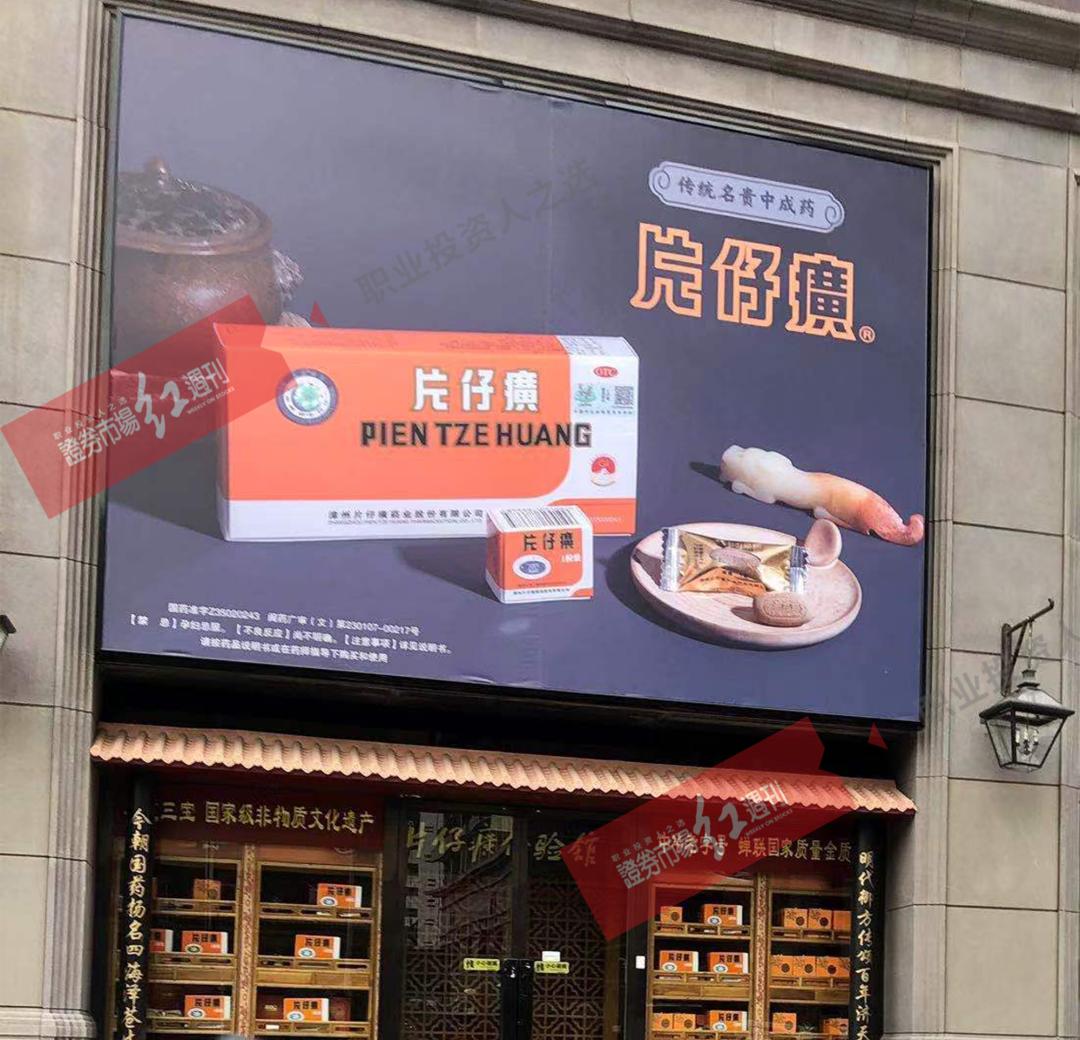 茅臺(tái)股票價(jià)格的市場(chǎng)走勢(shì)多元解讀與觀點(diǎn)碰撞