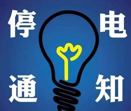 儀隴新政緊急招聘信息，小巷中的獨(dú)特風(fēng)味招聘啟事